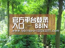 种植基地九