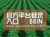 种植基地六(图1)