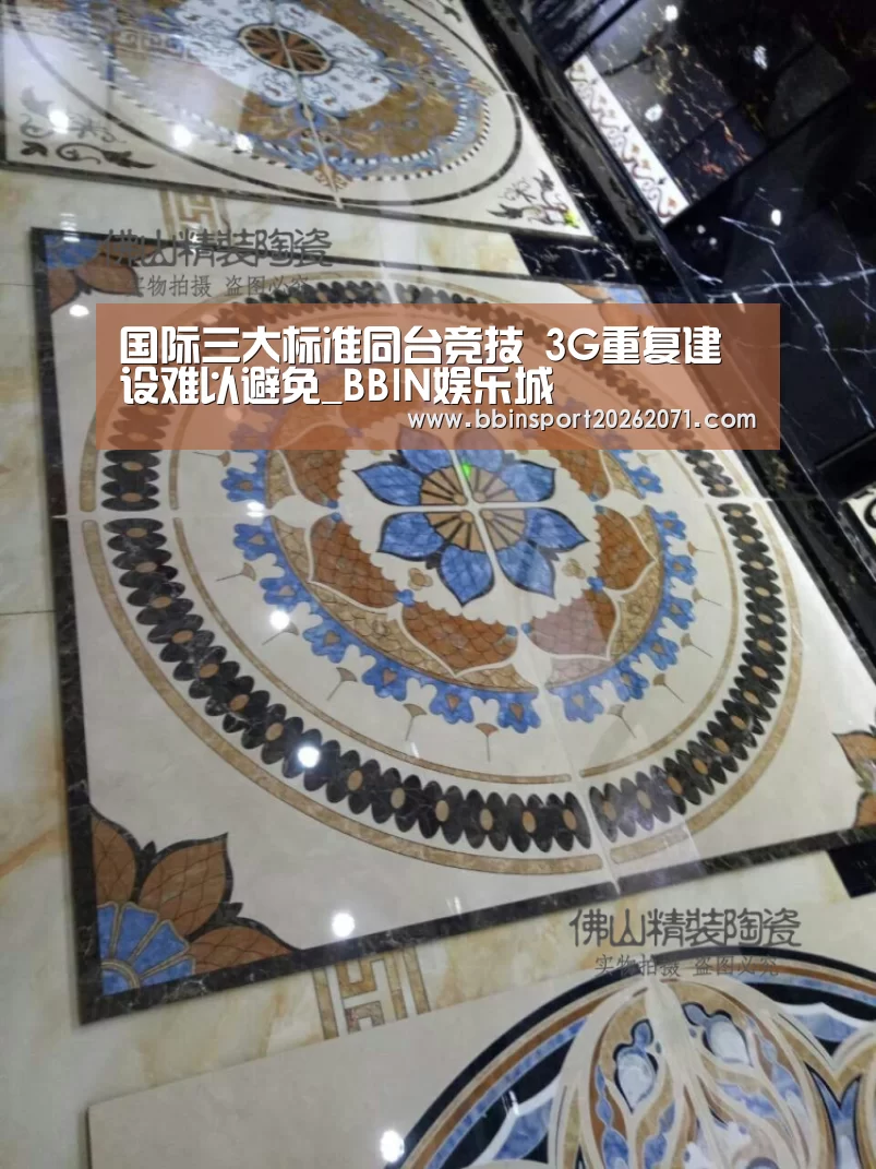 BBIN捕鱼