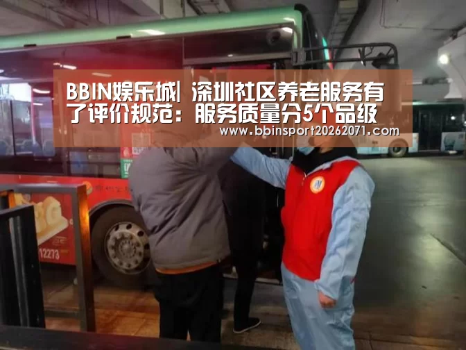 BBIN入口