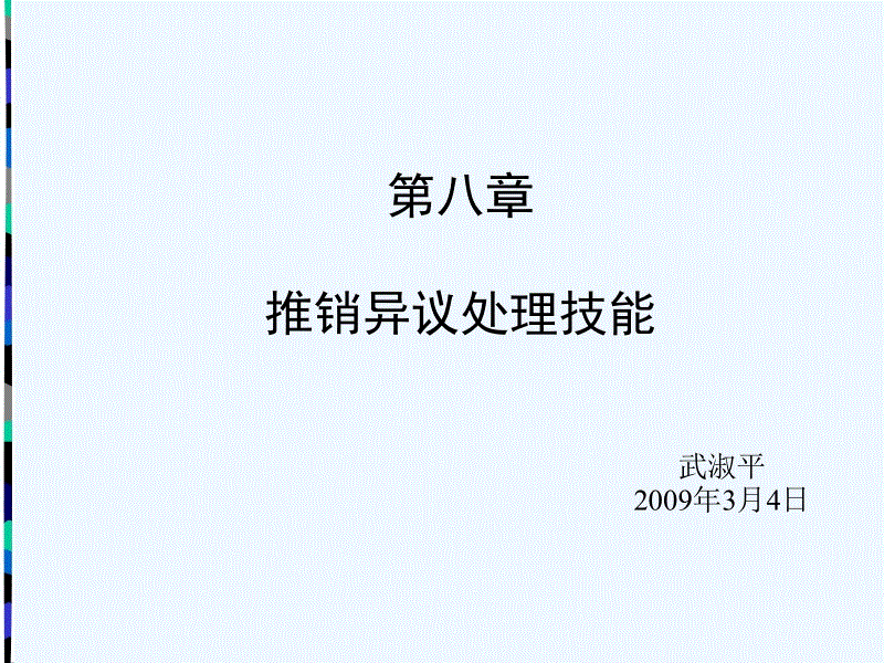 BBIN入口