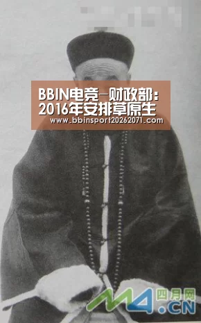 BBIN入口