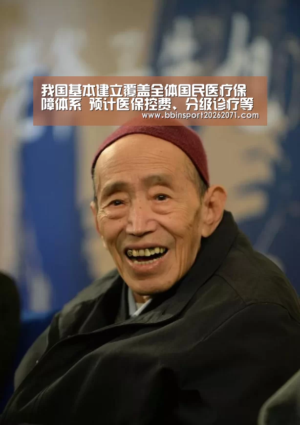 BBIN娱乐城